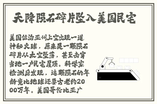 蘑菇视频app张津瑜